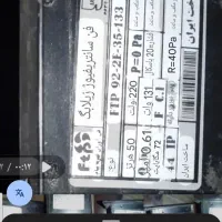 فن سانتریفیوژ زیلا|ابزارآلات|سمنان, |دیوار