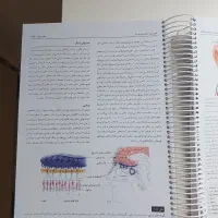 کتاب روانشناسی هیلگارد سیمی و کاملا نو
