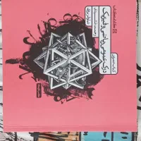 فروش کتاب کنکوری هنر