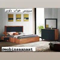 سرویس خواب دونفره دلوین