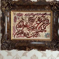تابلو فرش