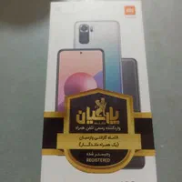 ردمی نوت 10 s|موبایل|اصفهان, کوی راه حق|دیوار