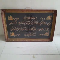 تابلو