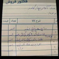 فروش جهیزیه یخچال آکبند ساید هیمالیا 4 در|یخچال و فریزر|مشهد, رسالت|دیوار