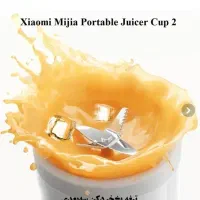 مخلوط کن و شیکر شارژی شیائومی|آبمیوهگیر و آبمرکباتگیر|کرمانشاه, |دیوار