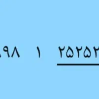 سیمکارت|سیم‌کارت|دزفول, |دیوار