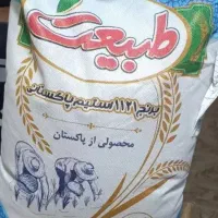 کیسه|سفره، حوله، دستمال آشپزخانه|مهاباد (آذربایجان غربی), |دیوار