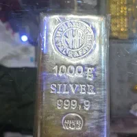 فروش شمش نقره نادیر ترک