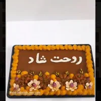 حلوا|خوردنی و آشامیدنی|اندیمشک, |دیوار