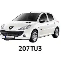 فروش حواله 207