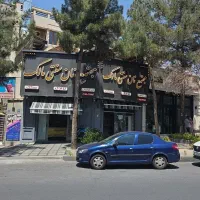 فروشندگی شعب های نان خراسانی مالک
