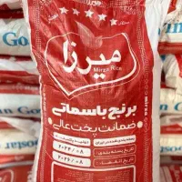 برنج میرزا ۲۰ ک کیسه قرمز اصل
