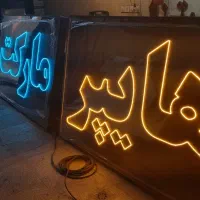 تابلو LED ثابت