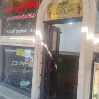 حقوق خوب برای تخته کار و نانوا،ساده