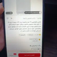 ماشین ظرفشویی پاکشوما 15نفره L51نو پلمپ|ماشین ظرفشویی|بجستان, |دیوار