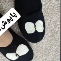 پاپوش کاموایی نو