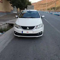 ساینا s