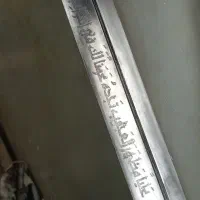چاقوی بزرگ قلمزنی ناد علی
