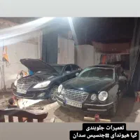 تعمیرات تخصصی جلوبندی ام جی mg|خدمات موتور و ماشین|شیراز, بالا کفت|دیوار