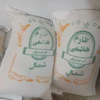 برنج ایرانی طارم فجر گرگان هاشمی زعفران قاعنات|خوردنی و آشامیدنی|ری, دولتآباد|دیوار