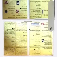 سوالات آیین نامه