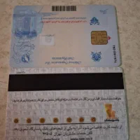 کیف مدارک گم کردم