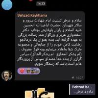 اعتیاد ترک|خدمات آرایشگری و زیبایی|شیراز, قصرالدشت|دیوار