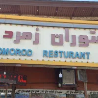 استخدام ظرفشور و سالن دار