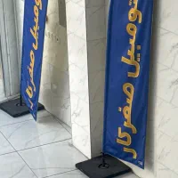 استخدام آبدارچی آقا