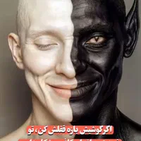 فال جذاب و پاسخ ب سوال