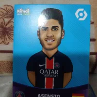 کیمدی|اسباببازی|چغادک, |دیوار