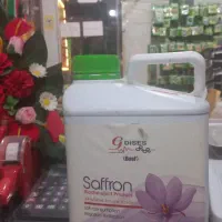 کود زعفران مایع و پودری