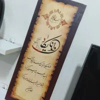 همشون ۶۰۰ تومن|پادری|آبادان, |دیوار