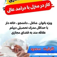 فروش محصولات مراقبتی پوست ومو