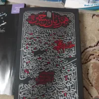 کتاب های آزمون استخدامی آموزگاری|کتاب و مجله آموزشی|رشت, نخودچر|دیوار