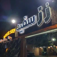استخدام پارکبان،سالن کار خانم،ویتر خانم،ظرفشور