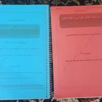کتاب کنکور تجربی و گام به گام هشتم و نهم|کتاب و مجله آموزشی|اهواز, اسلام آباد غربی|دیوار
