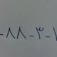 سیم کارت ایرانسل کد اول