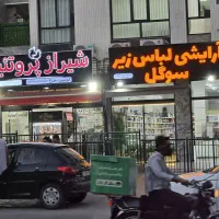 رهن-واجاره-هایپرگوشت-ومرغ-وپروتیین
