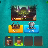 اکانت پسرخوانده لول ۲۶ و ۳۰۰۰ جام ارزون فوری|کنسول، بازی ویدئویی و آنلاین|ری, سیزده آبان|دیوار