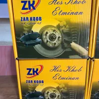 فروس انواع لنت ماشین های ایرانی  و لوازم جلو بندی|قطعات یدکی و لوازم جانبی|تالش, هشتپر|دیوار