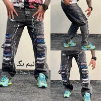 مام و نیم بگ طرح دار وارداتی|لباس|خرمآباد, |دیوار