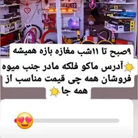 جا  سیگاری|سیستم صوتی خانگی|ماکو, |دیوار