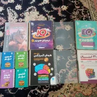 کتاب‌ها‌جهت‌آمادگی‌در‌آزمون‌تیزهوشان‌نمونه‌دولتی|کتاب و مجله آموزشی|بوکان, |دیوار
