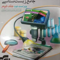 کتاب های موج آزمون