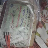 فرش ۱۲ متری|فرش|گرگان, |دیوار