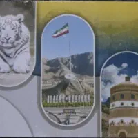 کارت گهر پارک ۴ میلیون