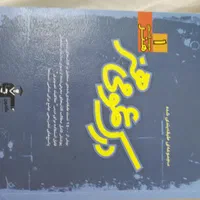 کتاب کنکور هنر|کتاب و مجله آموزشی|اصفهان, شهرک کاوه|دیوار