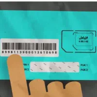 خط اعتباری رند9178781070