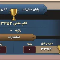 اکانت پسرخوانده ناب